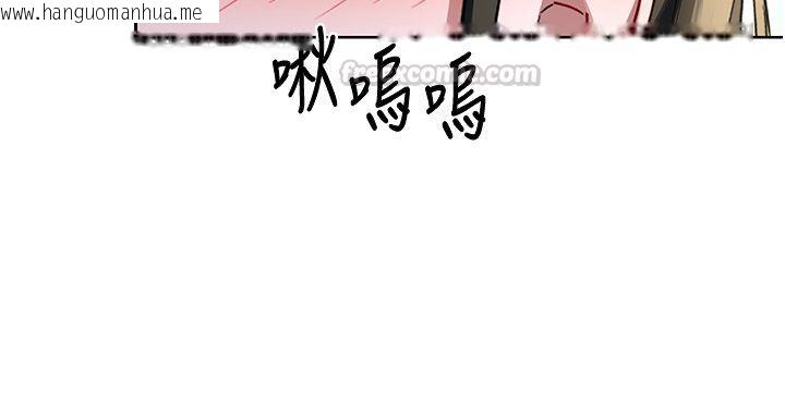 韩国漫画熟女交换计划韩漫_熟女交换计划-第66话-超乎想像的处女穴!!在线免费阅读-韩国漫画-第30张图片