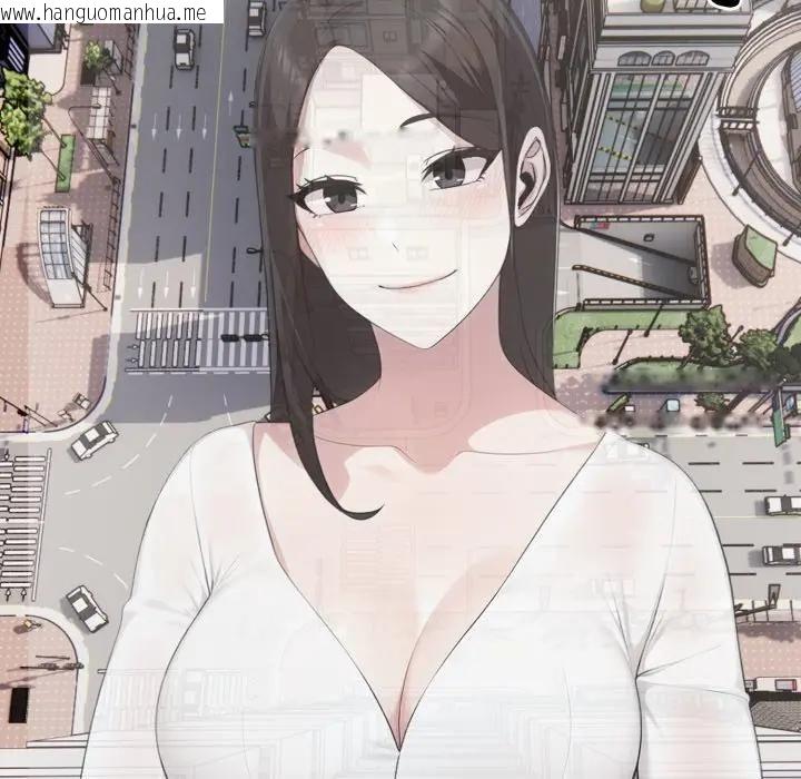 韩国漫画社区人妻的陷阱韩漫_社区人妻的陷阱-第19话在线免费阅读-韩国漫画-第178张图片