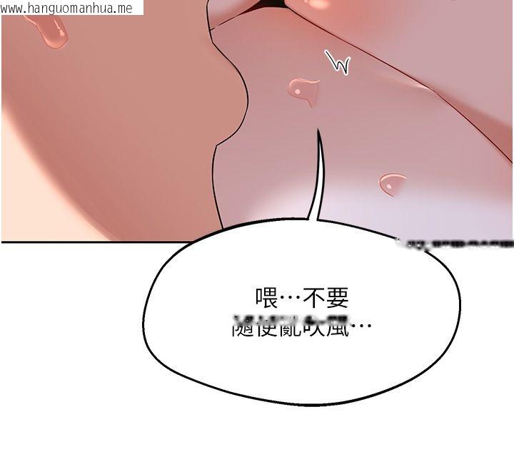 韩国漫画熟女交换计划韩漫_熟女交换计划-第66话-超乎想像的处女穴!!在线免费阅读-韩国漫画-第74张图片