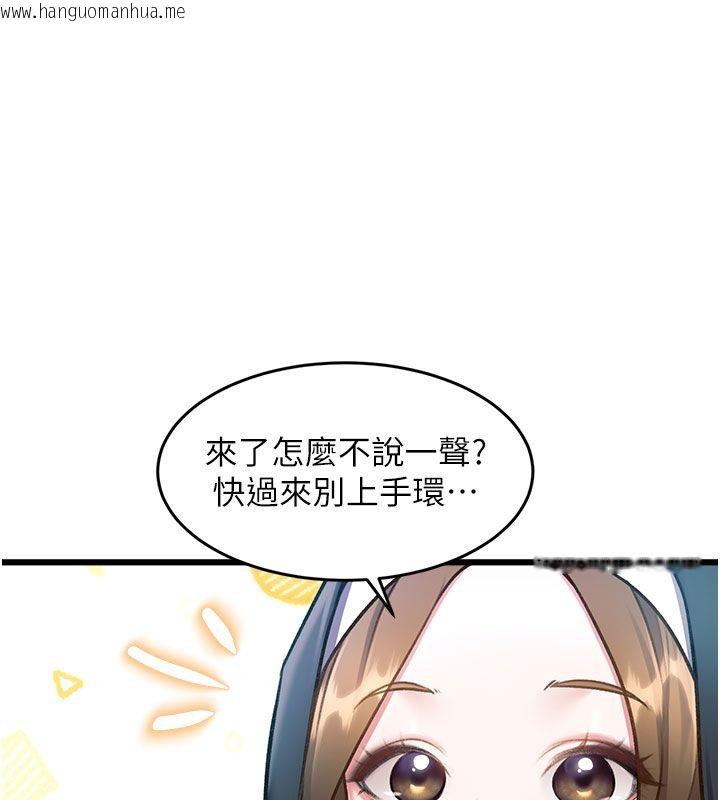 韩国漫画特色新视界韩漫_特色新视界-第35话-惩罚:穿上赎罪的紧身衣在线免费阅读-韩国漫画-第137张图片