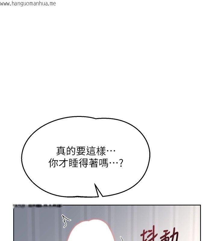 韩国漫画熟女交换计划韩漫_熟女交换计划-第66话-超乎想像的处女穴!!在线免费阅读-韩国漫画-第1张图片