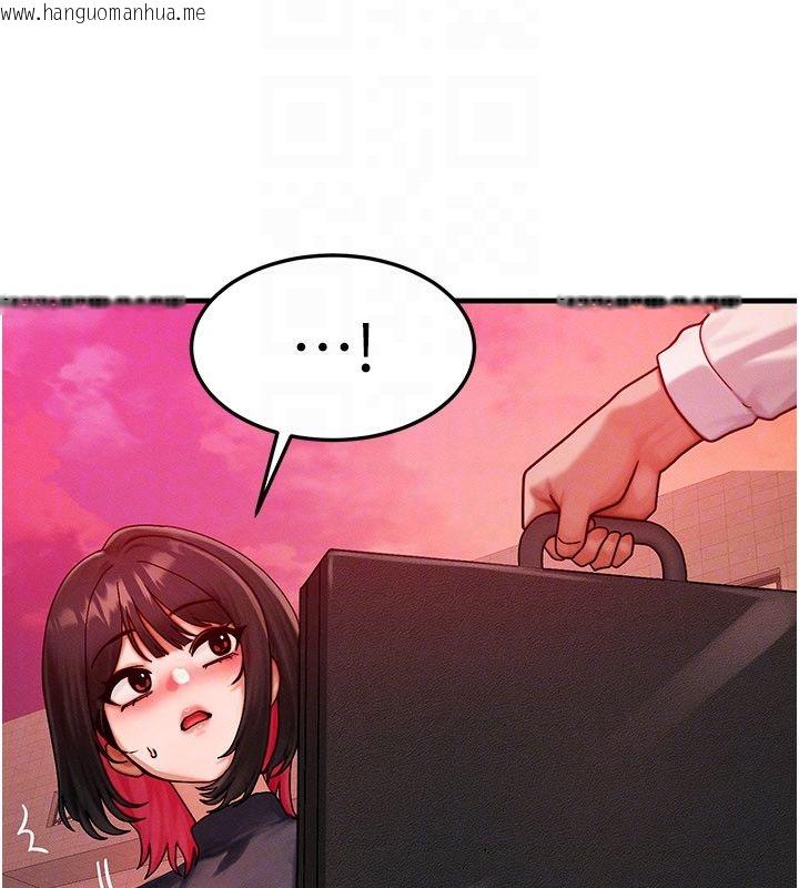 韩国漫画等价交换人生韩漫_等价交换人生-最终话-最后的礼物在线免费阅读-韩国漫画-第124张图片