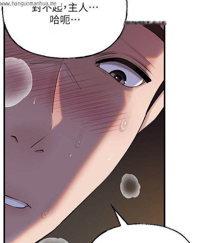 韩国漫画岳母为何那样韩漫_岳母为何那样-第99话-粗暴的调教在线免费阅读-韩国漫画-第76张图片