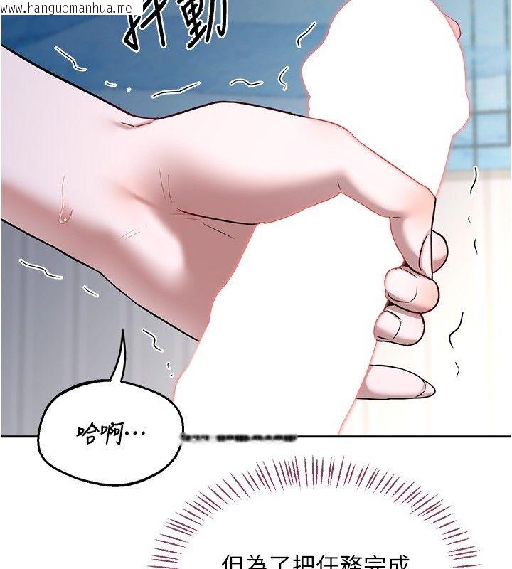 韩国漫画熟女交换计划韩漫_熟女交换计划-第66话-超乎想像的处女穴!!在线免费阅读-韩国漫画-第53张图片