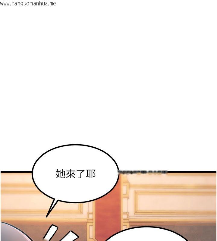 韩国漫画特色新视界韩漫_特色新视界-第35话-惩罚:穿上赎罪的紧身衣在线免费阅读-韩国漫画-第131张图片