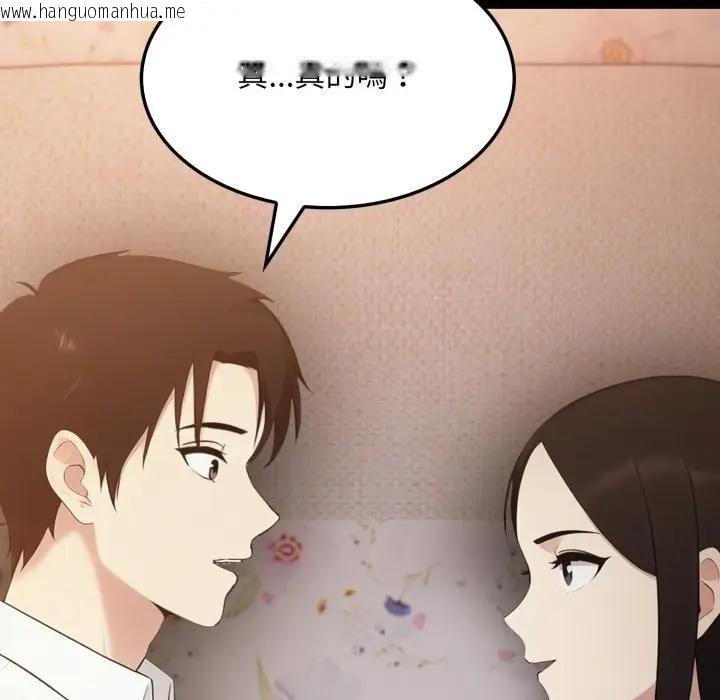 韩国漫画社区人妻的陷阱韩漫_社区人妻的陷阱-第19话在线免费阅读-韩国漫画-第9张图片