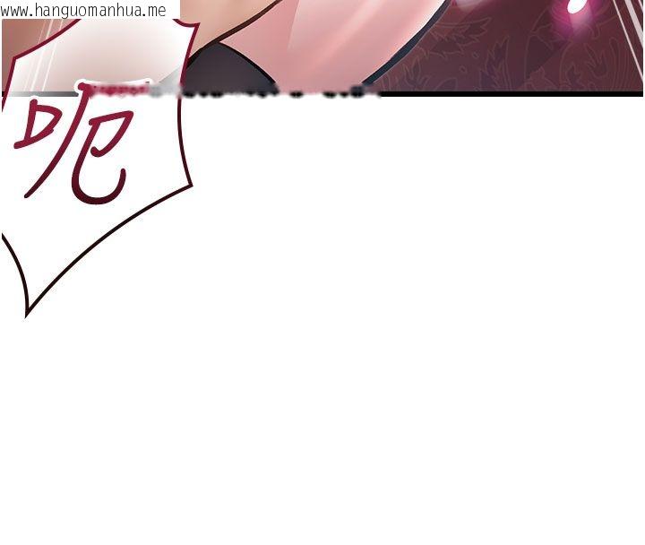 韩国漫画特色新视界韩漫_特色新视界-第35话-惩罚:穿上赎罪的紧身衣在线免费阅读-韩国漫画-第33张图片