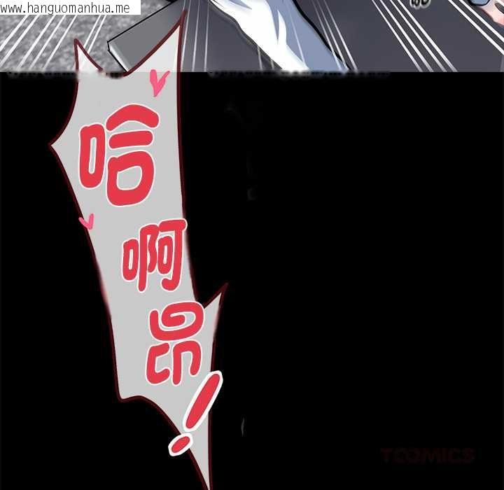 韩国漫画黑道X上班族/我身体里的那个家伙韩漫_黑道X上班族/我身体里的那个家伙-第55话在线免费阅读-韩国漫画-第156张图片