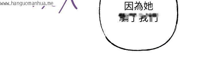 韩国漫画岳母为何那样韩漫_岳母为何那样-第99话-粗暴的调教在线免费阅读-韩国漫画-第6张图片