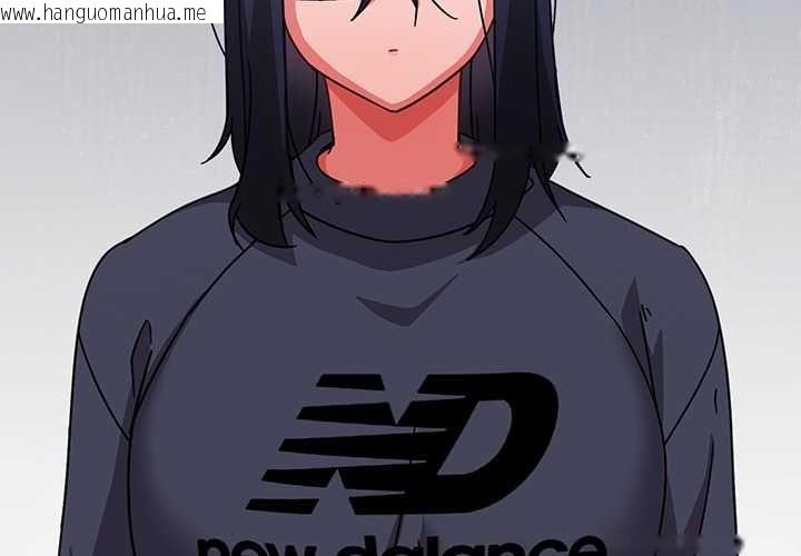 韩国漫画摸鱼生存指南/上班不要太认真韩漫_摸鱼生存指南/上班不要太认真-第45话在线免费阅读-韩国漫画-第3张图片