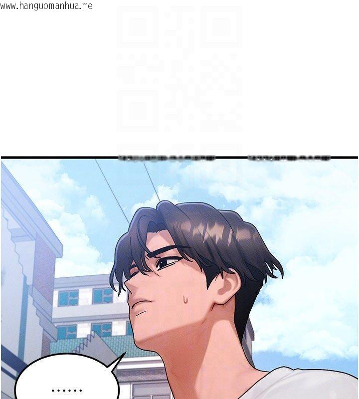 韩国漫画等价交换人生韩漫_等价交换人生-最终话-最后的礼物在线免费阅读-韩国漫画-第111张图片