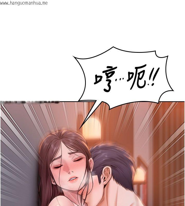 韩国漫画守护妳韩漫_守护妳-第28话-送我上天堂在线免费阅读-韩国漫画-第67张图片