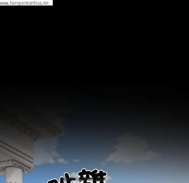 韩国漫画社区人妻的陷阱韩漫_社区人妻的陷阱-第19话在线免费阅读-韩国漫画-第43张图片