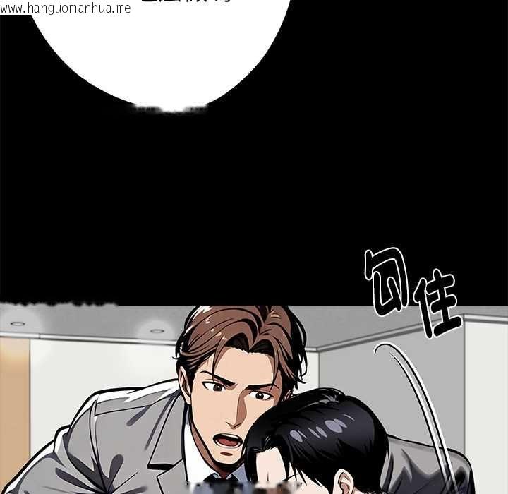 韩国漫画黑道X上班族/我身体里的那个家伙韩漫_黑道X上班族/我身体里的那个家伙-第55话在线免费阅读-韩国漫画-第6张图片