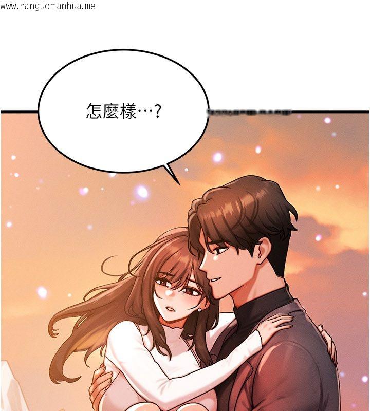 韩国漫画等价交换人生韩漫_等价交换人生-最终话-最后的礼物在线免费阅读-韩国漫画-第58张图片