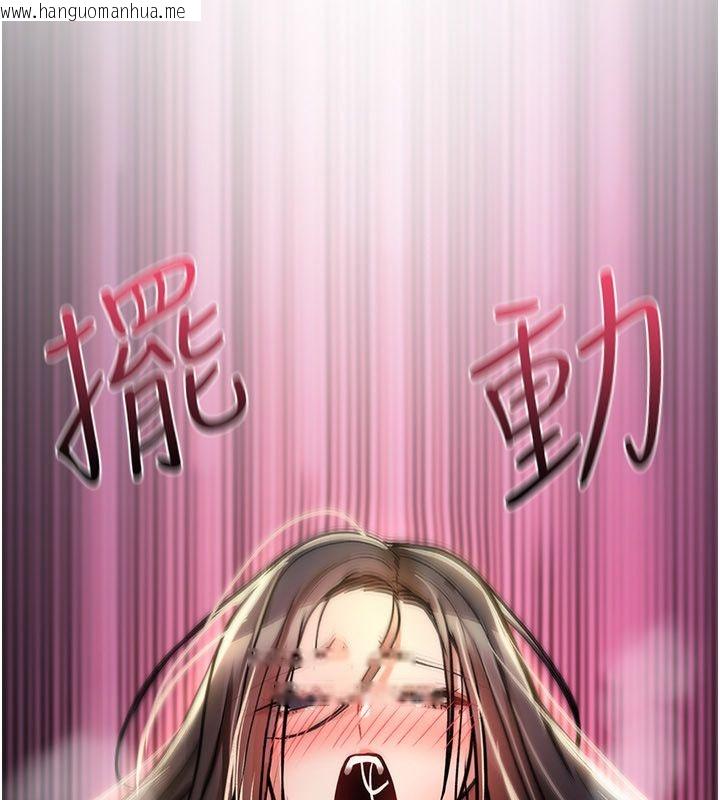 韩国漫画诅咒性转物语韩漫_诅咒性转物语-第24话-用潮吹欢迎朋友在线免费阅读-韩国漫画-第217张图片