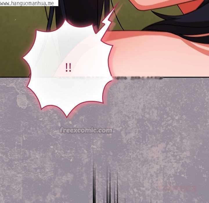 韩国漫画摸鱼生存指南/上班不要太认真韩漫_摸鱼生存指南/上班不要太认真-第45话在线免费阅读-韩国漫画-第180张图片