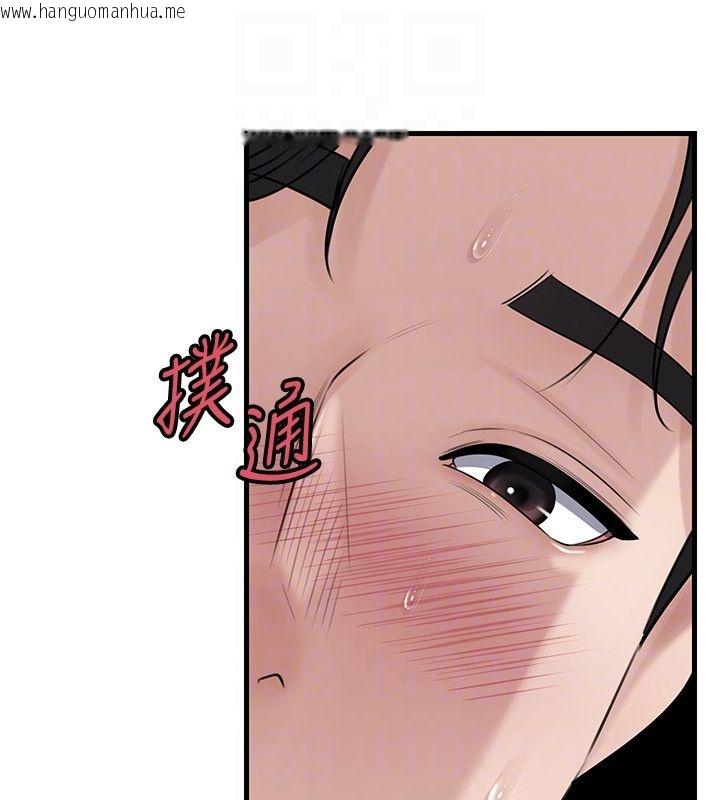 韩国漫画岳母为何那样韩漫_岳母为何那样-第99话-粗暴的调教在线免费阅读-韩国漫画-第128张图片
