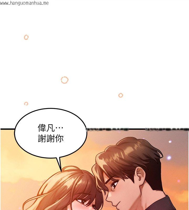 韩国漫画等价交换人生韩漫_等价交换人生-最终话-最后的礼物在线免费阅读-韩国漫画-第67张图片