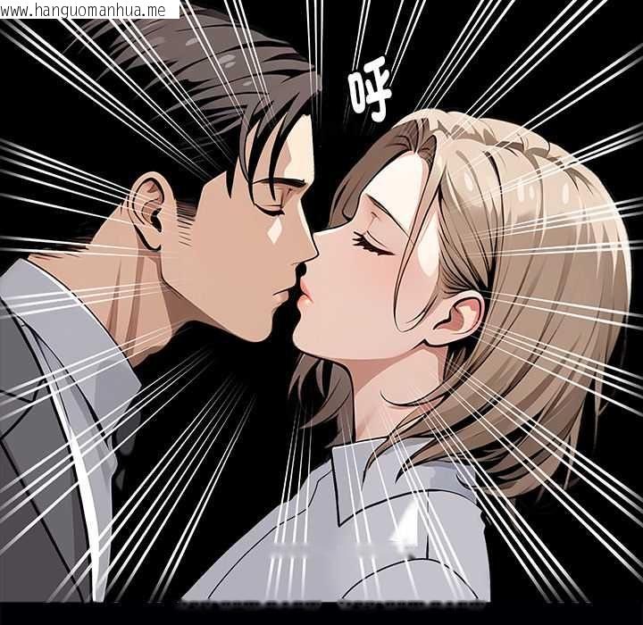 韩国漫画黑道X上班族/我身体里的那个家伙韩漫_黑道X上班族/我身体里的那个家伙-第55话在线免费阅读-韩国漫画-第64张图片