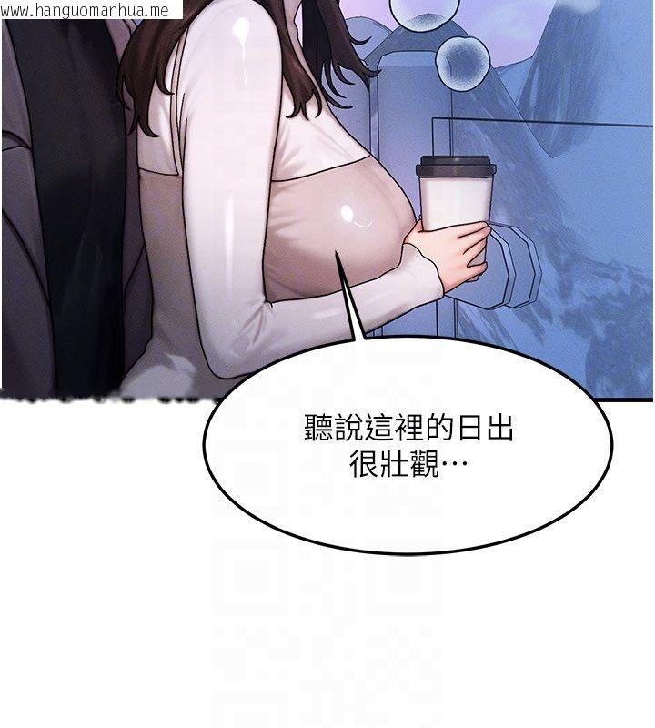 韩国漫画等价交换人生韩漫_等价交换人生-最终话-最后的礼物在线免费阅读-韩国漫画-第23张图片