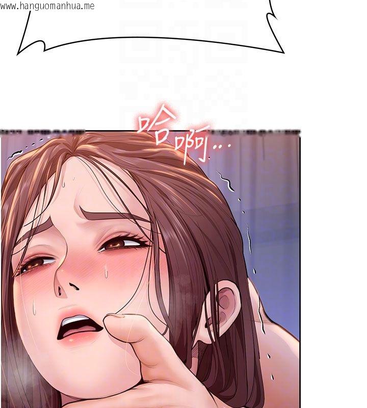 韩国漫画守护妳韩漫_守护妳-第28话-送我上天堂在线免费阅读-韩国漫画-第83张图片