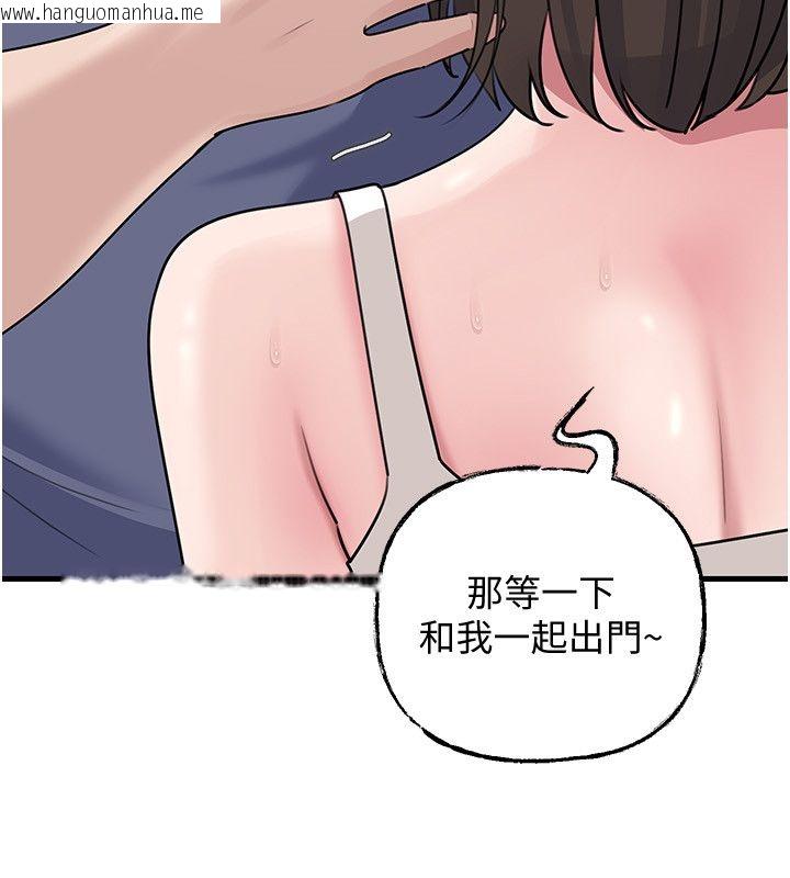 韩国漫画岳母为何那样韩漫_岳母为何那样-第99话-粗暴的调教在线免费阅读-韩国漫画-第163张图片