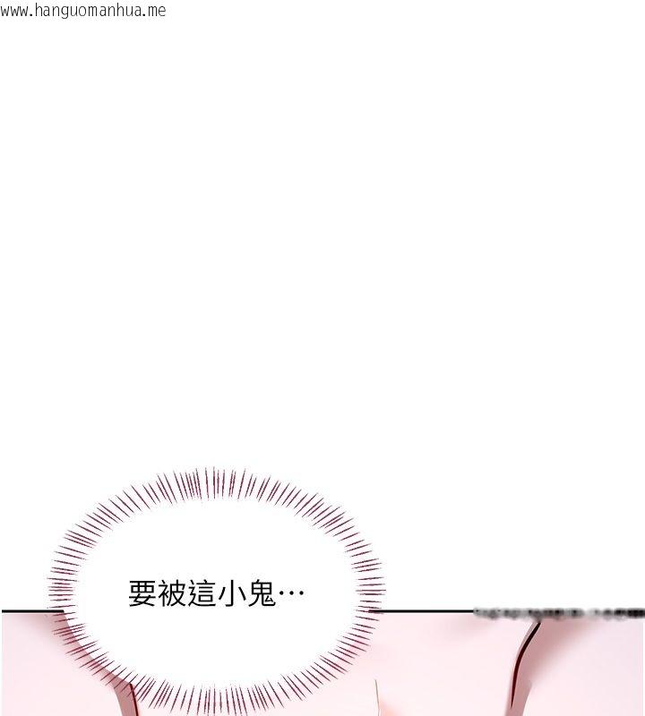 韩国漫画熟女交换计划韩漫_熟女交换计划-第66话-超乎想像的处女穴!!在线免费阅读-韩国漫画-第163张图片