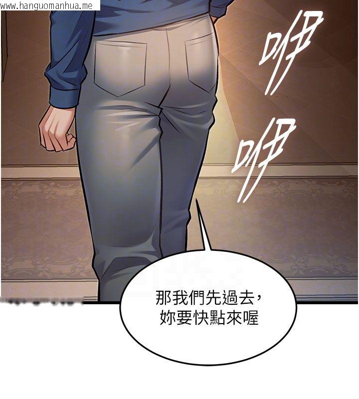 韩国漫画特色新视界韩漫_特色新视界-第35话-惩罚:穿上赎罪的紧身衣在线免费阅读-韩国漫画-第102张图片
