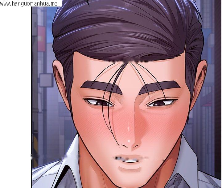 韩国漫画守护妳韩漫_守护妳-第28话-送我上天堂在线免费阅读-韩国漫画-第44张图片
