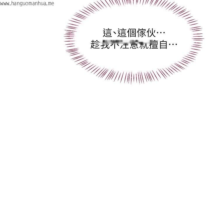 韩国漫画熟女交换计划韩漫_熟女交换计划-第66话-超乎想像的处女穴!!在线免费阅读-韩国漫画-第93张图片