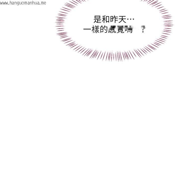 韩国漫画熟女交换计划韩漫_熟女交换计划-第66话-超乎想像的处女穴!!在线免费阅读-韩国漫画-第108张图片