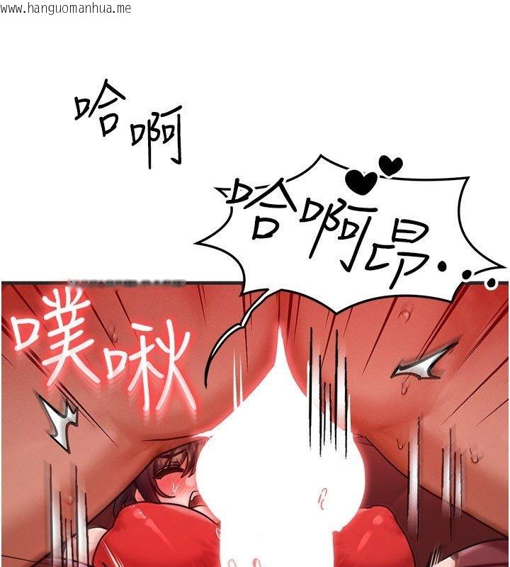 韩国漫画等价交换人生韩漫_等价交换人生-最终话-最后的礼物在线免费阅读-韩国漫画-第4张图片