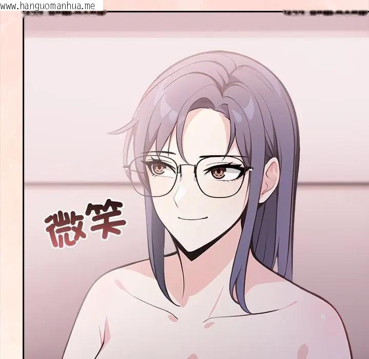 韩国漫画大学女生宿舍的秘密韩漫_大学女生宿舍的秘密-第15话在线免费阅读-韩国漫画-第47张图片