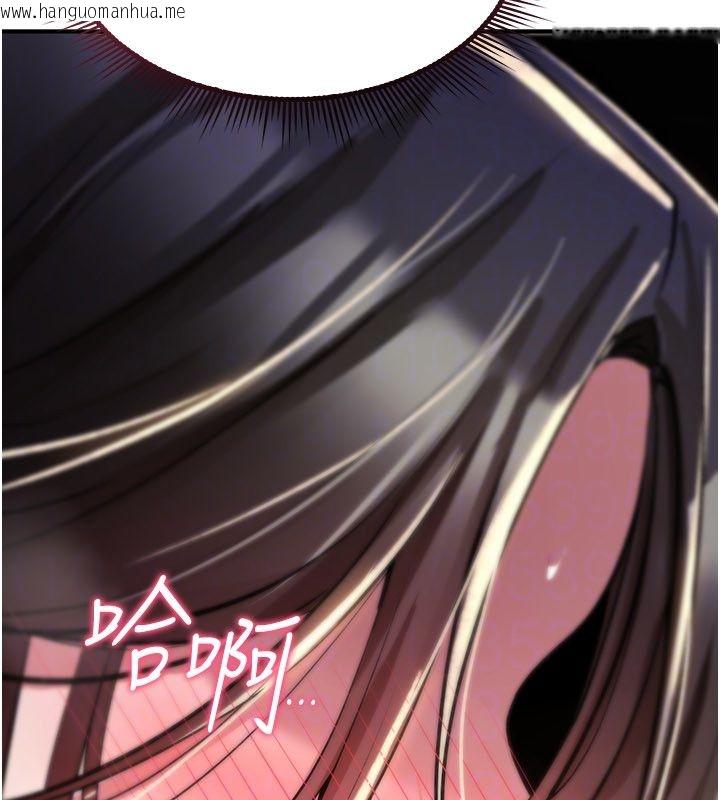 韩国漫画诅咒性转物语韩漫_诅咒性转物语-第24话-用潮吹欢迎朋友在线免费阅读-韩国漫画-第134张图片