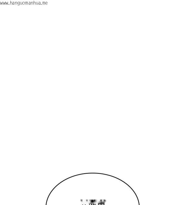 韩国漫画诅咒性转物语韩漫_诅咒性转物语-第24话-用潮吹欢迎朋友在线免费阅读-韩国漫画-第155张图片