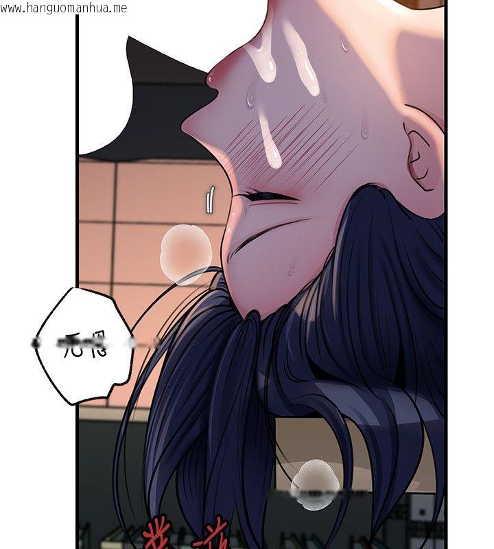 韩国漫画岳母为何那样韩漫_岳母为何那样-第99话-粗暴的调教在线免费阅读-韩国漫画-第38张图片