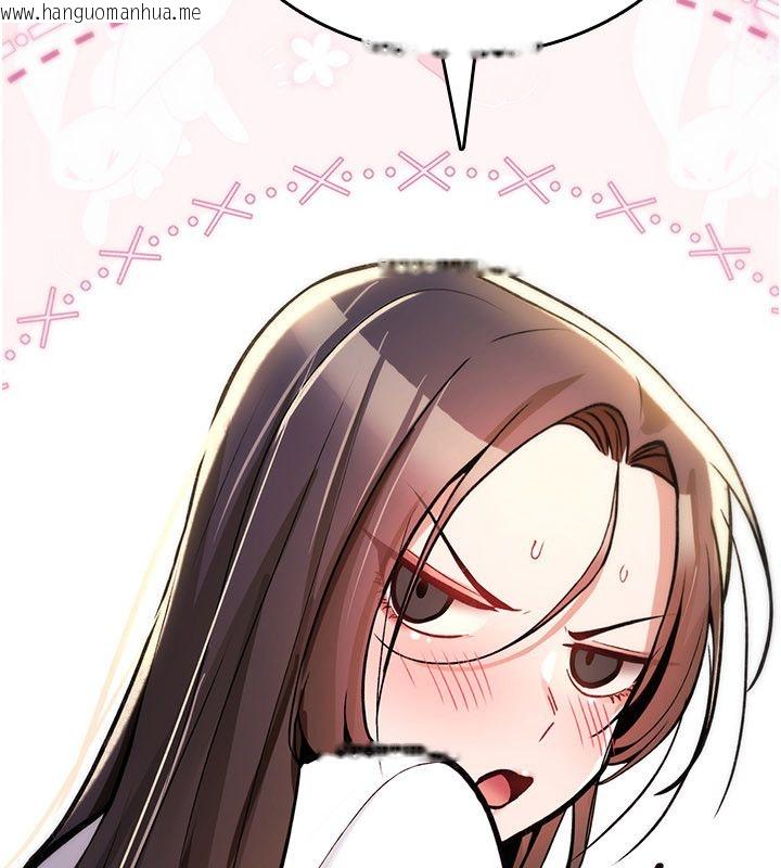 韩国漫画诅咒性转物语韩漫_诅咒性转物语-第24话-用潮吹欢迎朋友在线免费阅读-韩国漫画-第73张图片
