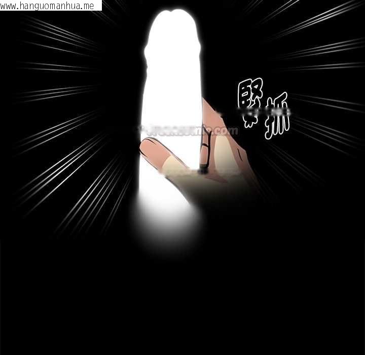 韩国漫画黑道X上班族/我身体里的那个家伙韩漫_黑道X上班族/我身体里的那个家伙-第55话在线免费阅读-韩国漫画-第150张图片