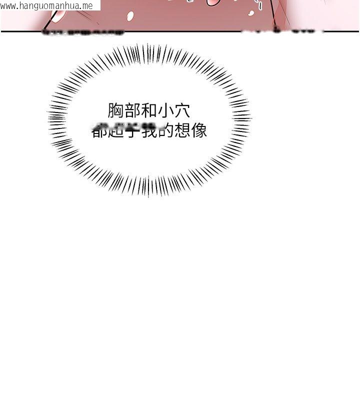 韩国漫画熟女交换计划韩漫_熟女交换计划-第66话-超乎想像的处女穴!!在线免费阅读-韩国漫画-第132张图片