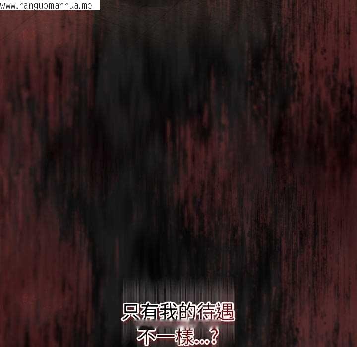 韩国漫画摸鱼生存指南/上班不要太认真韩漫_摸鱼生存指南/上班不要太认真-第45话在线免费阅读-韩国漫画-第51张图片