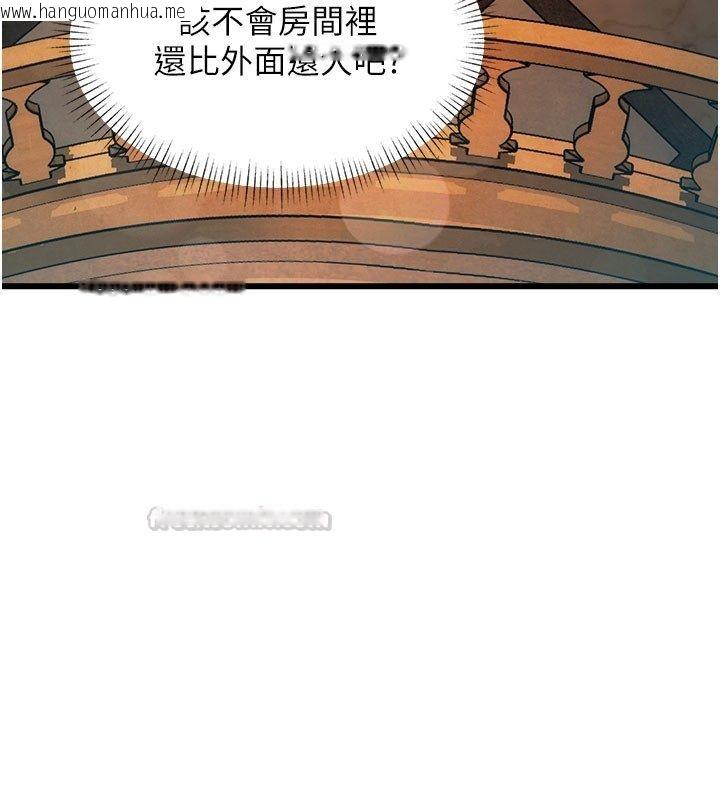 韩国漫画特色新视界韩漫_特色新视界-第35话-惩罚:穿上赎罪的紧身衣在线免费阅读-韩国漫画-第120张图片