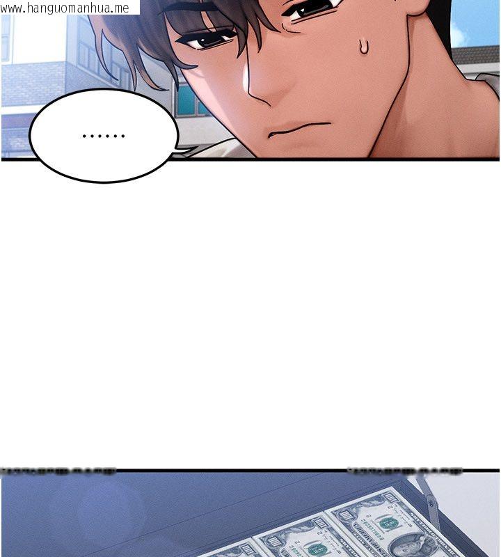 韩国漫画等价交换人生韩漫_等价交换人生-最终话-最后的礼物在线免费阅读-韩国漫画-第109张图片