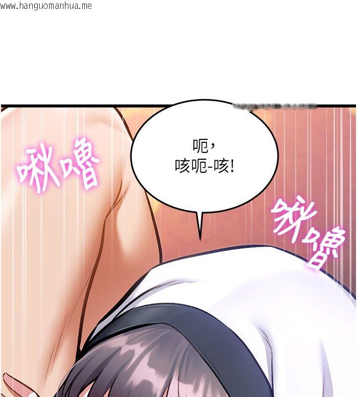 韩国漫画特色新视界韩漫_特色新视界-第35话-惩罚:穿上赎罪的紧身衣在线免费阅读-韩国漫画-第6张图片