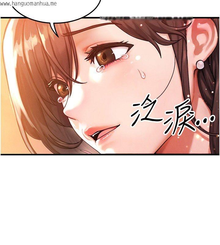 韩国漫画等价交换人生韩漫_等价交换人生-最终话-最后的礼物在线免费阅读-韩国漫画-第61张图片