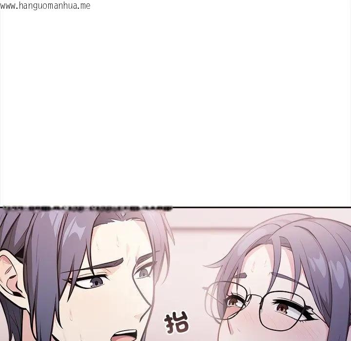 韩国漫画大学女生宿舍的秘密韩漫_大学女生宿舍的秘密-第15话在线免费阅读-韩国漫画-第41张图片