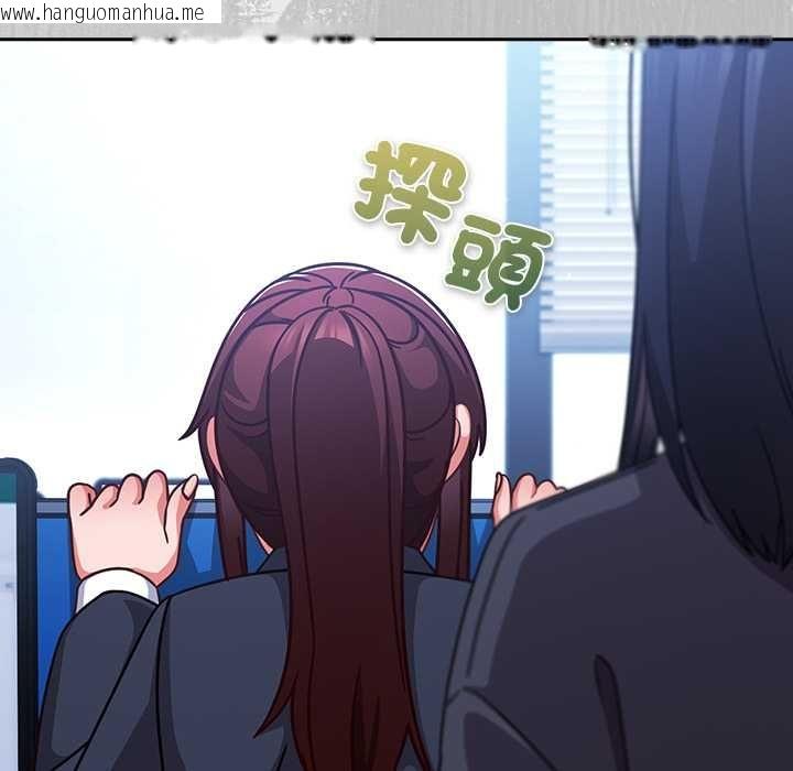 韩国漫画摸鱼生存指南/上班不要太认真韩漫_摸鱼生存指南/上班不要太认真-第45话在线免费阅读-韩国漫画-第13张图片