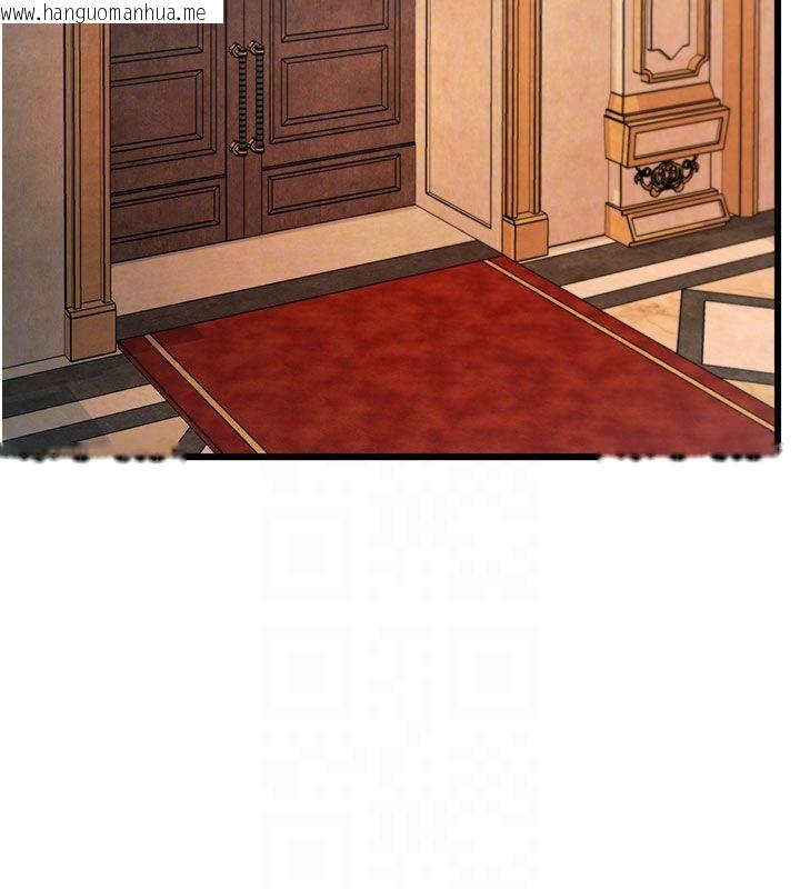 韩国漫画特色新视界韩漫_特色新视界-第35话-惩罚:穿上赎罪的紧身衣在线免费阅读-韩国漫画-第116张图片