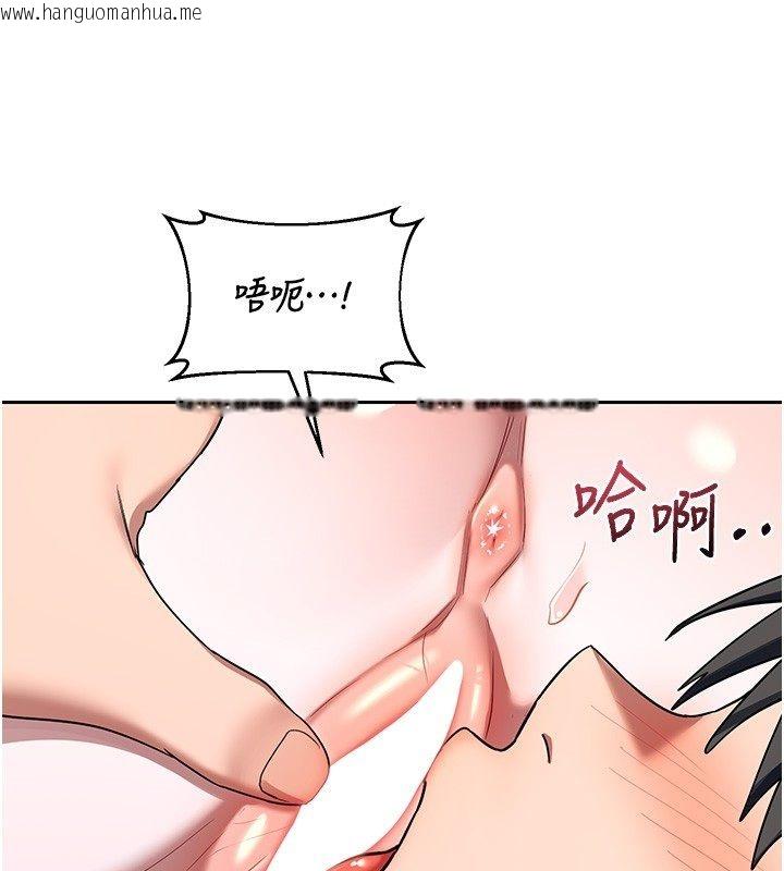 韩国漫画熟女交换计划韩漫_熟女交换计划-第66话-超乎想像的处女穴!!在线免费阅读-韩国漫画-第99张图片