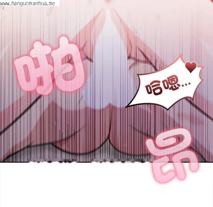 韩国漫画大学女生宿舍的秘密韩漫_大学女生宿舍的秘密-第15话在线免费阅读-韩国漫画-第71张图片